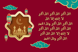 تنزيل تكبيرات العيد mp3 بصوت جميل وجودة عالية. ØªÙƒØ¨ÙŠØ±Ø§Øª Ø§Ù„Ø¹ÙŠØ¯ Ø§Ù„ÙØ·Ø± ØµÙˆØª Mp3