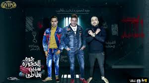 وتعتبر تلك هي المرة الرابعة التي يستعرض فيها حمو بيكا اقتناءه السيارات الفارهة حيث يمتلك الكثير. ÙÙÙØ§Øª ÙÙØ±Ø¬Ø§Ù Ø¬ÙÙ Ø§ÙØ­Ø¬ÙØ²Ø© Ø´Ø§Ø¯ÙÙ Ø¨Ø·Ø§Ø·ÙÙ Ø­ÙÙ Ø¨ÙÙØ§ Ø§Ø¨Ù ÙÙÙÙ Ø´Ø¹ÙÙÙØ§