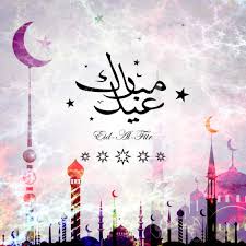 بالنسبة لزكاة الفطر، فهي عليكم كغيركم من المسلمين، وهي صاع من قوت البلد من بر أو. ØµÙˆØ± Ø¹ÙŠØ¯ Ø§Ù„ÙØ·Ø± Ø¬Ø¯ÙŠØ¯Ø© 2021 Ù„ØªÙ‚Ø¯ÙŠÙ… Ø§Ø¬Ù…Ù„ Ø§Ù„ØªØ¨Ø±ÙŠÙƒØ§Øª ÙˆØ§Ù„ØªÙ‡Ø§Ù†ÙŠ