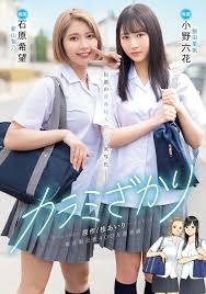 MIMK-132)最強漫改作品第二章！在小野六花和石原希望後最厲害的第三位女優出現了！-新聞-PLAYNO.1玩樂達人討論區