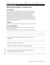 They form the cells of an organism and. Identifying Organic Compounds Worksheet For 9th 12th Grade Lesson Planet