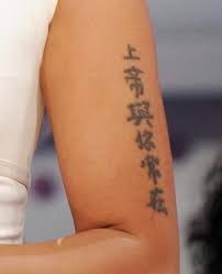 Quiz How Well Do You Know Celebrity Tattoos Celebrity Tattoos Nicki Minaj Tattoo Tattoos
