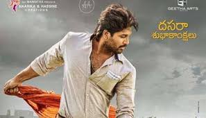 Ala Vaikunthapurramloo Full Telugu Movie In Hd 720p Creative Movies Watch Online Movies In 2020 Telugu Movies Hindi Movies Online Free Hindi Movies Online