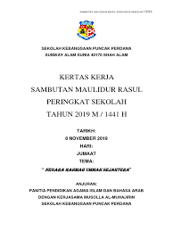 During the sixth century of the gregorian calendar, muhammed was born in the arabian city of mecca. Banner Maulidur Rasul 2019