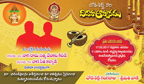 Psd files telugu wedding card templates free download. Personel Wedding Invitation Card Psd Template Free Online Naveengfx
