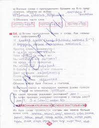 математика 4 класс гейдман мишарина зверева 1 полугодие ответы Pin Ot Polzovatelya Erin Na Doske Acinyt S Izobrazheniyami Uroki Matematiki Algebra Uchebnik