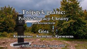By znaleźć styk granic polski, ukrainy i słowacji, trzeba wspiąć się na 1221 m n.p.m. Krzemieniec Trojstyk Granic Polska Slowacja Ukraina 2016 Youtube