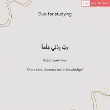 7 dua's to read when preparing for exams |