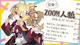 三途くお