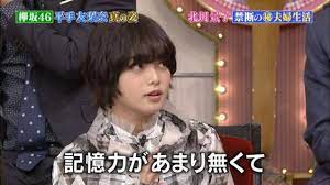 9 3放送 しゃべくり007 北川景子さんと平手友梨奈がゲスト出演 実況 まとめ 中編 欅坂46まとめラボ 平手友梨奈 北川景子 平手