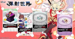 彈射世界 world flipper google play store link: Ok8h 4idqw5lrm