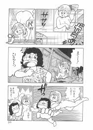 まいっちんぐマチコ先生 - HentaiPaw