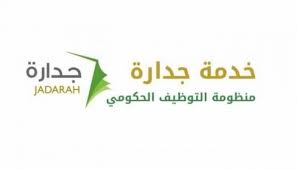لفتح gmail، يمكنك تسجيل الدخول من جهاز كمبيوتر أو إضافة حسابك إلى تطبيق gmail على الهاتف أو الجهاز اللوحي. ØªØ³Ø¬ÙŠÙ„ Ø¯Ø®ÙˆÙ„ Ø¬Ø¯Ø§Ø±Ø© 1442 ØªØ·Ø¨ÙŠÙ‚ Ù…ÙˆÙ‚Ø¹ Ø¬Ø¯Ø§Ø±Ø© Ø§Ù„ØµÙØ­Ø© Ø§Ù„Ø¹Ø±Ø¨ÙŠØ©