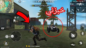 شخصيات جذابة ذات قدرات مختلفة. ÙƒÙŠÙ ØªÙØ¹Ù„ Ù‡ÙƒØ± ÙÙŠ ÙØ±ÙŠ ÙØ§ÙŠØ±