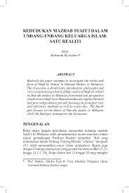 Enakmen undang undang keluarga islam pahang 1987. Pdf Kedudukan Mazhab Syafi I Dalam Undang Undang Keluarga Islam Satu Realiti Jurnal Fiqh Apium Academia Edu