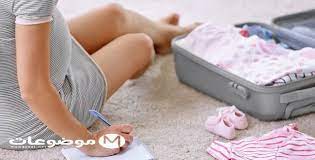 موضوعات دوت نت مستلزمات المولود الجديد والأم بالصور new baby products pediatrics baby