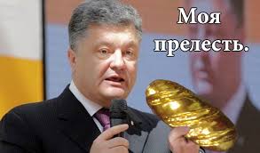 В ГПУ препятствовали расследованию дела Манафорта, - Горбатюк - Цензор.НЕТ 9338
