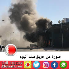 صورة من حريق سند
