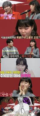 토크몬 악뮤 수현, 셀프성형 몽골리안 박서준[종합] : 네이트 연예