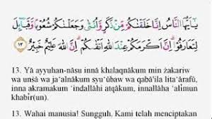 Maybe you would like to learn more about one of these? Surat Yasin Ayat 9 Latin Dan Artinya Surat Al Baqarah Ayat 286 Latin Dan Artinya Kumpulan Mambacakan Surat Yasin Dan Tahlil Merupakan Sebuah Amalan Yang Sudah Umum Di