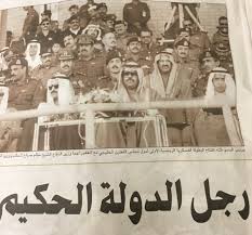 مشعل الأحمد هو أحد أهم رجال الأمن في دولة الكويت ، وهناك الكثير من البيانات التي قد لا تعرفونها عني وعن الشيخ مشعل الأحمد. Ø´Ø¨Ø§Ø¨ Ø§Ù„Ø¯ÙˆØºØ© V Twitter ØµØ§Ø­Ø¨ Ø§Ù„Ø³Ù…Ùˆ Ø§Ù„Ø£Ù…ÙŠØ± Ø§Ù„Ø´ÙŠØ® Ù†ÙˆØ§Ù Ø§Ù„Ø§Ø­Ù…Ø¯ Ø§Ù„ØµØ¨Ø§Ø­ ÙŠÙ‚Ø¨Ù„ Ø§Ù„Ù‚Ø±Ø¢Ù† Ø§Ù„ÙƒØ±ÙŠÙ… Ø¨Ø£Ø­Ø¯ Ø§Ù„Ù…Ø³Ø§Ø¬Ø¯ ÙˆØµÙˆØ±Ø© ØªØ¬Ù…Ø¹ Ø£Ù…ÙŠØ± Ø§Ù„Ù‚Ù„ÙˆØ¨ ÙˆØ£Ù…ÙŠØ± Ø§Ù„Ø£Ù†Ø³Ø§Ù†ÙŠØ© Ø±Ø­Ù…Ù‡Ù… Ø§Ù„Ù„Ù‡ ÙˆØ§Ù„Ø´ÙŠØ® Ù…Ø´Ø¹Ù„ Ø§Ù„Ø£Ø­Ù…Ø¯ ÙˆØ§Ù„ØµÙˆØ±Ø© Ø§Ù„Ø£Ø®ÙŠØ± Ø³Ù…Ùˆ Ø§Ù„Ø£Ù…ÙŠØ± ÙˆØ§Ù„Ø´ÙŠØ®