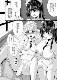 第7頁 - [からじしぼたん (牡丹もちと)] デレデレメイドとツンツンメイドとしこたまえっち [中国翻訳] [DL版] -  H動漫/裏番/漫畫/線上看 - Hanime1.me