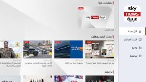 Sky news delivers breaking news, headlines and top stories from business, politics, entertainment and more in the uk and worldwide. Sky News Arabia Tv Apps On Google Play