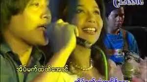 May Kha Lar Karaoke Song