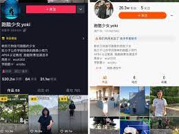 Pr社少女yoki,Pr社少女yoki(2) - 伤感说说吧