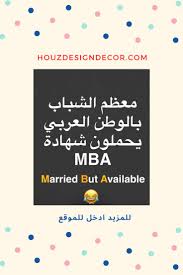 epingle sur text arabic
