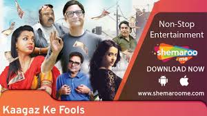 You keep wanting 'kaagaz ke fools' to 'ho ja shuru', but it doesn't have the feet for it. Story Of Middle Class Family Kaagaz Ke Fools Vinay Pathak Mugdha Godse Raima Sen Hindi Film Youtube