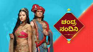 Jan 12, 2018 · biodata nama dan profil pemain chandra nandini. Chandra Nandani