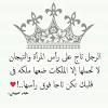 تستطيع نشر يوميات على حائطك الخاص بك ومشاركتها. Https Encrypted Tbn0 Gstatic Com Images Q Tbn And9gcrnm Tidfqihsmkonrsuhexaon78x9lynikoehapol1m91xhyab Usqp Cau
