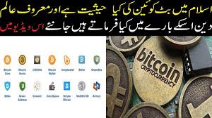 Darurah though is on the way, as i believe that the central banks will be coming out with their own cryptos or some form of digital currency. Cryptocurrency Is Halal Or Haram One Coin Halal Or Haram F Flickr