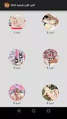 We did not find results for: Ø§ØºØ§Ù†ÙŠ Ø§ÙØ±Ø§Ø­ Ø§Ø³Ù„Ø§Ù…ÙŠØ© Mp3 Ø¨Ø§Ù„Ø¯Ù