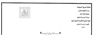 حمّل تطبيق صور ليدي بيرد وتمتّع بتحميل صورنا المصمّمة لك على هاتفك بلمسّة زر، قُم بمشاركة صور التهنئة أو غيّر رمزياتك بشكلِ عصْري مميّز. 2