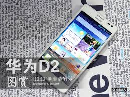 5-inch 1080p Huawei Ascend D2 White ...