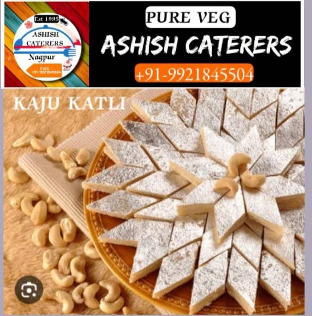 KAJU KATLI product image