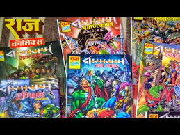 Raj Comics Bundle Unboxing Order 3 Part 1 Doga Nagraj Super Commando Dhurav Youtube Welcome to raj comics online store since their recent reboot raj comics have been working hard to woo the fans by creating and bringing fresh stories with brilliant quality. raj comics bundle unboxing order 3 part 1 doga nagraj super commando dhurav