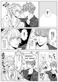 けるく 1 27clb東3ザ36a krk klop さんの漫画 40作目 ツイコミ 仮 毒島 漫画 面白いイラスト