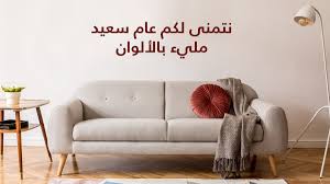 جوتن السعودية Jotunsaudi Twitter