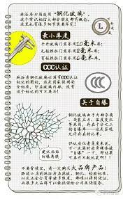 卫生间里的那点事儿 家的容器 传送门 design bullet journal house design