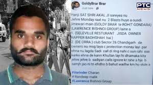 Chandigarh Bomb Blast : ਗੈਂਗਸਟਰ ਗੋਲਡੀ ਬਰਾੜ ਨੇ ਲਈ ਬੰਬ ਧਮਾਕੇ ਦੀ  ਜ਼ਿੰਮੇਵਾਰੀ...ਪੋਸਟ ਪਾ ਕੇ ਦੱਸਿਆ ਕਾਰਨ