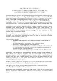 Corresponding requirements emerge from various legislative rulings. Jsb Pivdennyi Internal Policy On Pivdennyi Bank