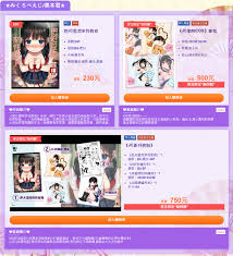 買動漫MyACG@台湾✪ついったー分部on X: 拜託各位多注意自己的身體！防疫從在家尻尻做起！ 買動漫這次準備了各位最喜歡的JC作家黒本君@