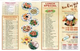 See restaurant menus, reviews, hours, photos, maps and directions. Menu Of King Wah In Astoria Ny 11102