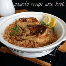Chicken Kabsa Sanaa S Recipe Recipes Kabsa Recipe Chicken Kabsa Recipe