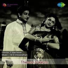 Thenum Paalum 1971 Mp3 Songs Download All Songs Download 3(moonu) songs download saavn gaana itunes. thenum paalum 1971 mp3 songs download