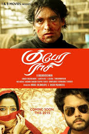 Moviesmore, download 1080p movies, 720p movies, 300mb movies, hindi tv series, bollywood movies download. Fraud Kubera Rasi 2019 Hindi Dubbed 400mb Hdrip 480p X264 7starshd