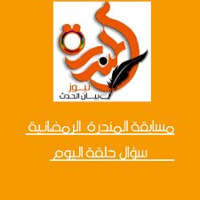 منوعات الأرشيف - الصفحة 2 من 58 - المندرة نيوز